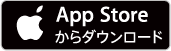 App Store からダウンロード