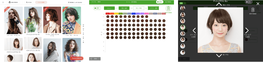 Color Operation System（カラオペ）